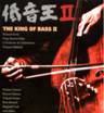 The_King_of_Bass_2